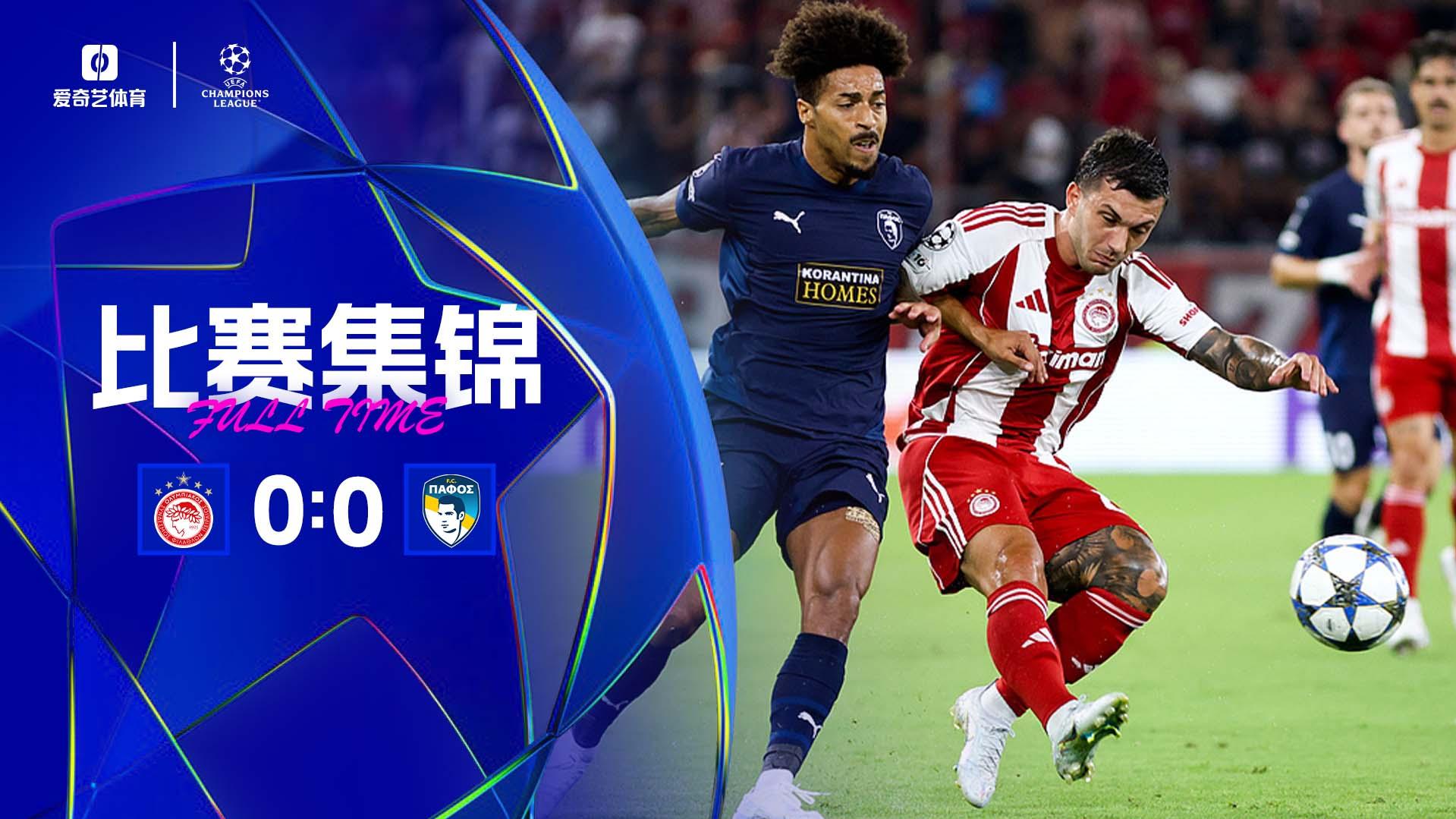 今晨马德里竞技门线救险：法甲节点到来，媒体盛赞，赛季目标并未改变(德甲最新积分榜前十名)